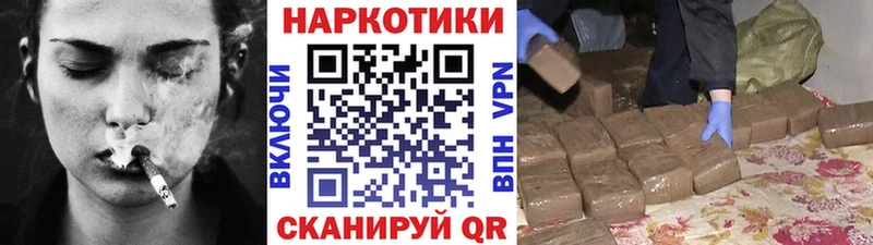 Какие есть наркотики Петровск Кокаин Меф Конопля