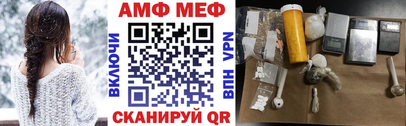 закладка  Петровск  мориарти наркотические препараты  Amphetamine 97% 