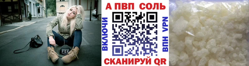 Alfa_PVP крисы CK  Петровск 