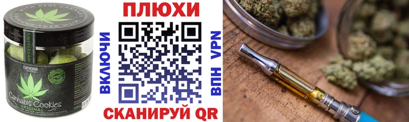 купить наркоту Петровск Печенье с ТГК конопля