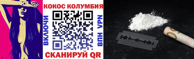 продажа наркотиков omg сайт Кокаин 98% Петровск
