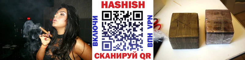 Гашиш гарик что такое Петровск