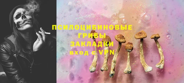 кристаллы Балахна