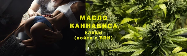 кристаллы Балахна
