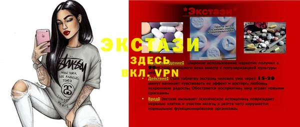 кристаллы Балахна
