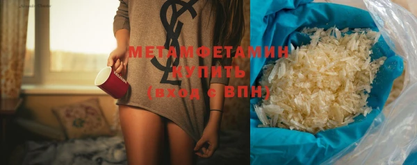 кристаллы Балахна
