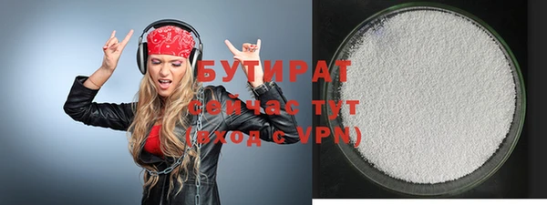 кристаллы Балахна
