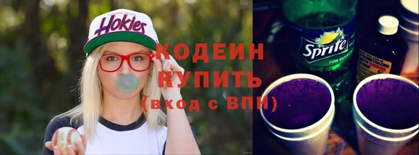 кристаллы Балахна
