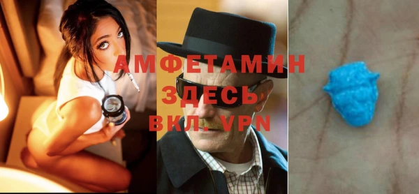герыч Балабаново