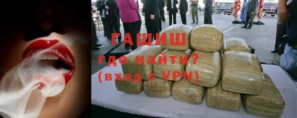 кристаллы Балахна