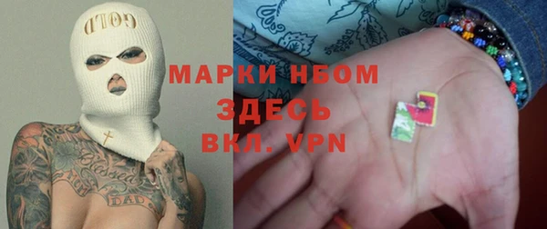 герыч Балабаново