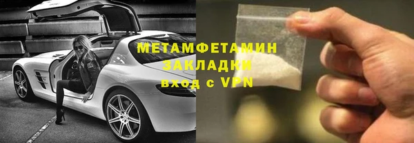 герыч Балабаново