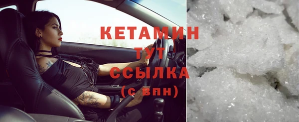 кристаллы Балахна