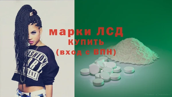 кристаллы Балахна