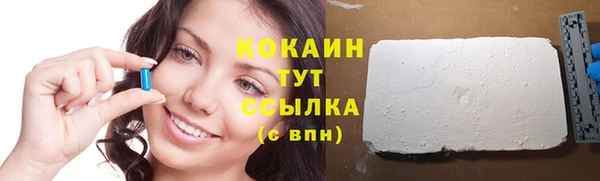МДМА Сатка