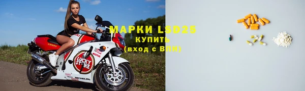 герыч Балабаново