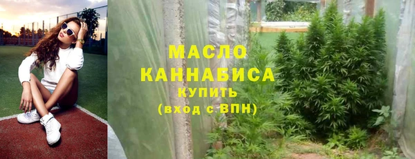 кристаллы Балахна