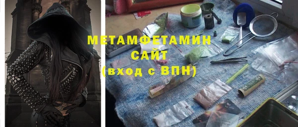 герыч Балабаново