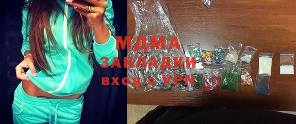 кристаллы Балахна