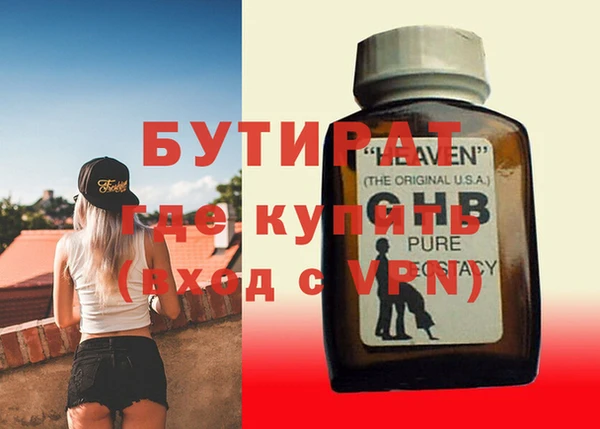 герыч Балабаново