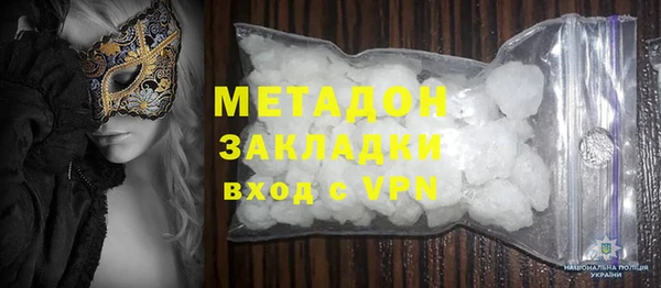 герыч Балабаново