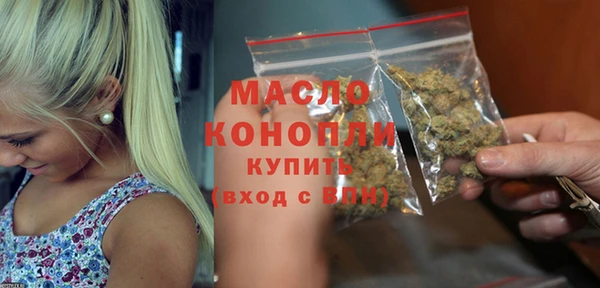 альфа пвп Сафоново