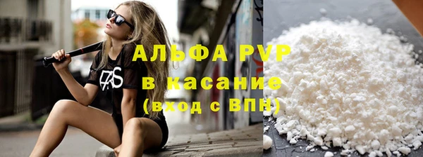 скорость Саяногорск