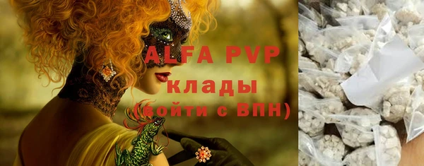 mdpv Баксан