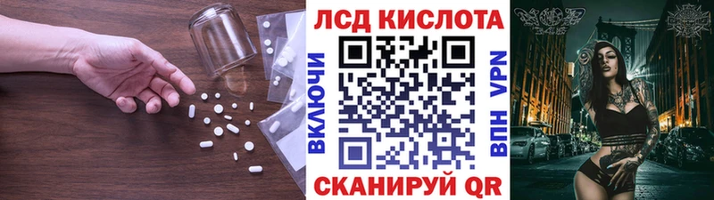 где продают   Петровск  ЛСД экстази ecstasy 