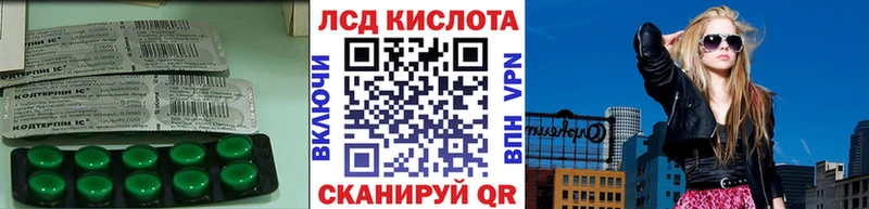 ЛСД экстази ecstasy Петровск