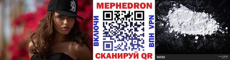 наркотики  Петровск  Меф мука 