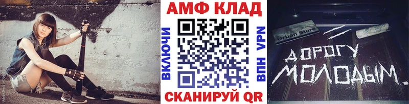 блэк спрут ONION  Петровск  МЕТАМФЕТАМИН Декстрометамфетамин 99.9% 