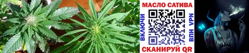 купить закладку  Петровск  ТГК гашишное масло 